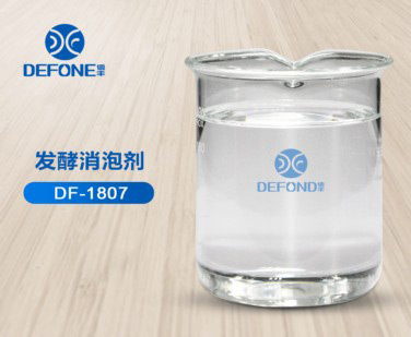 點此處查看發酵消泡劑樣品